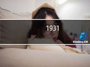 1931/9/18