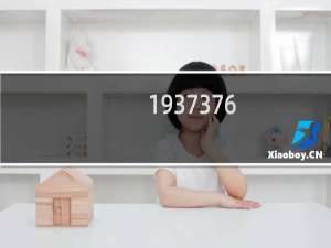 1937376