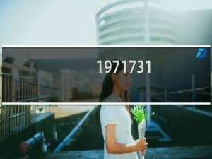 1971731