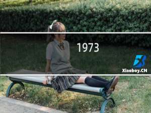 1973/5/18