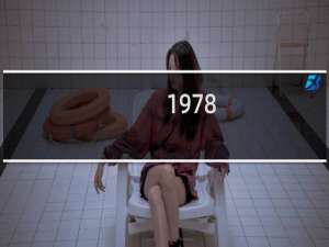 1978/12/18