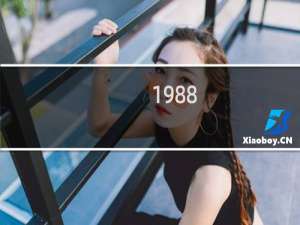 1988/7/20