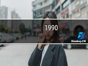1990/3/13