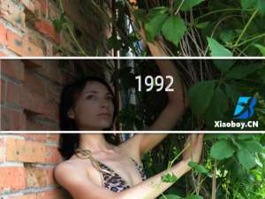 1992/10/17