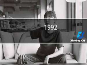 1992/12/15