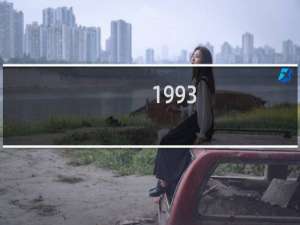 1993/10/31