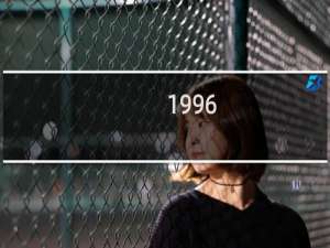 1996/2/27