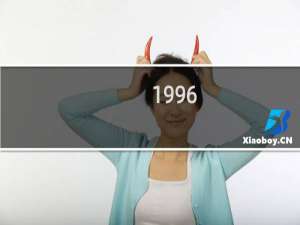 1996/7/9