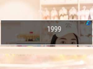 1999/3/30