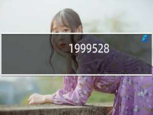 1999528