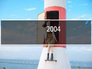 2004/8/13
