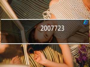 2007723