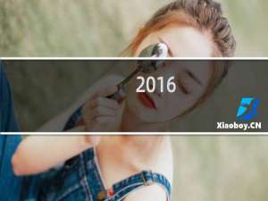 2016 奥斯卡