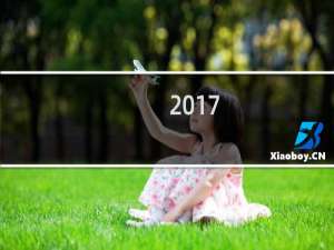 2017/7/13