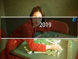 2019/12/21