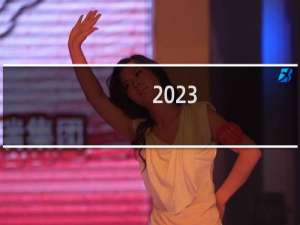 2023/2/3