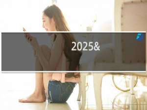 2025
黑龙江多少分能考上辽宁师范大学 参考2024最低499分