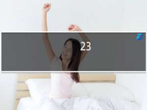 23.6英寸玩cf分辨率