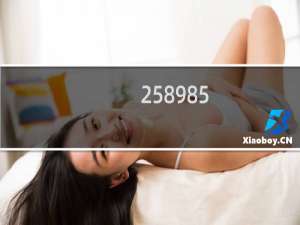 258985.com个人备案注销转企业备案的问题