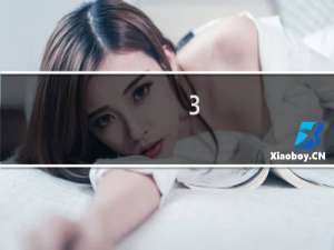 3.8妇女节用英语怎么说