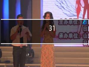 31.8分钻戒价格