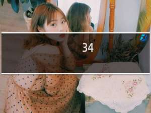 34.5cm是多少码