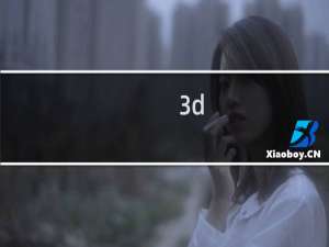 3d（3g下载）