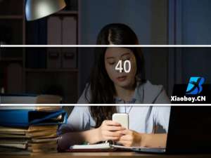 40 50岁女装品牌