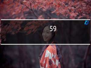 59+1什么梗