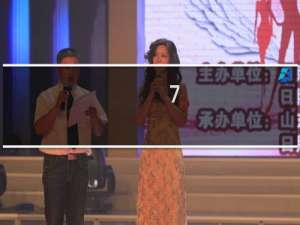 7.1坐骑攻略