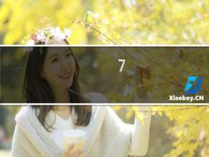 7.3元的军工股票有哪些