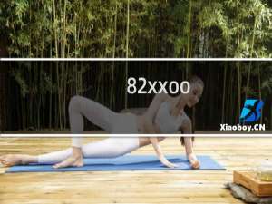 82xxoo