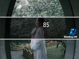 85.7克是多少斤
