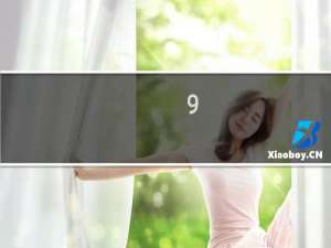 9.0橙装任务物品哪里出