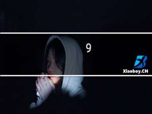 9.2太阳王橙装哪里出