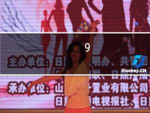 9.8什么星座