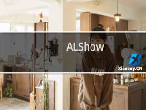 【ALShow】免费ALShow软件下载