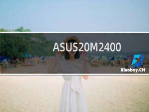ASUS M2400笔记本不触发解决参考