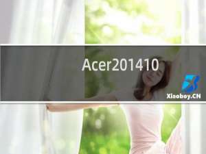 Acer 1410-232G25n重装win7系统步骤(图文教程)