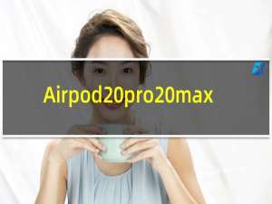 Airpod pro max