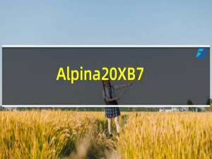 Alpina XB7 获得轻度混合动力 V8 和造型更新