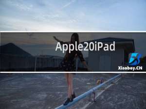 Apple iPad Mini 折扣 100 美元 起价 399.99 美元
