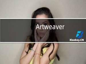 【Artweaver】免费Artweaver软件下载