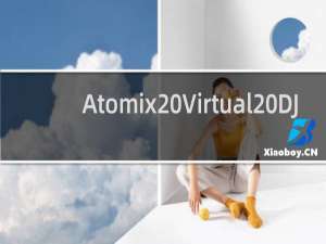 【Atomix Virtual DJ】免费Atomix Virtual DJ软件下载