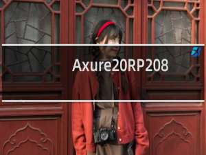 Axure RP 8怎么绘制并组合红色的五角星?