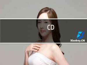 【CD-DA X-Tractor】免费CD-DA X-Tractor软件下载