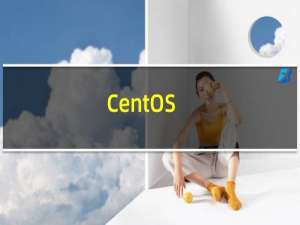 CentOS（6.2 安装教程）