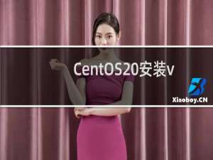 CentOS 安装vsftp 建新用户的方法