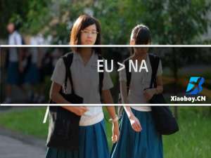 EU＞NA,NA＞EU是什么-EU＞NA,NA＞EU是什么什么梗-「鲸吼社区」
