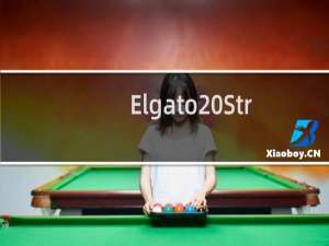 Elgato Stream Deck 降到 99 美元